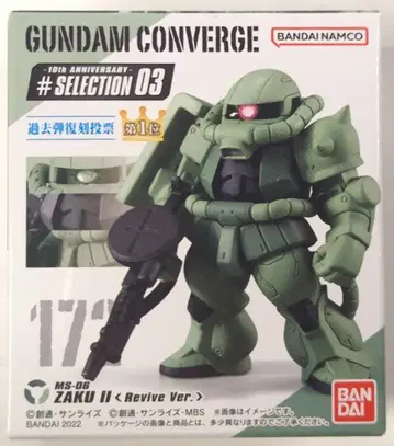 BANDAI FW GUNDAM CONVERGE 10주년 #SELECTION 03 자쿠II(Revive Ver.) 172