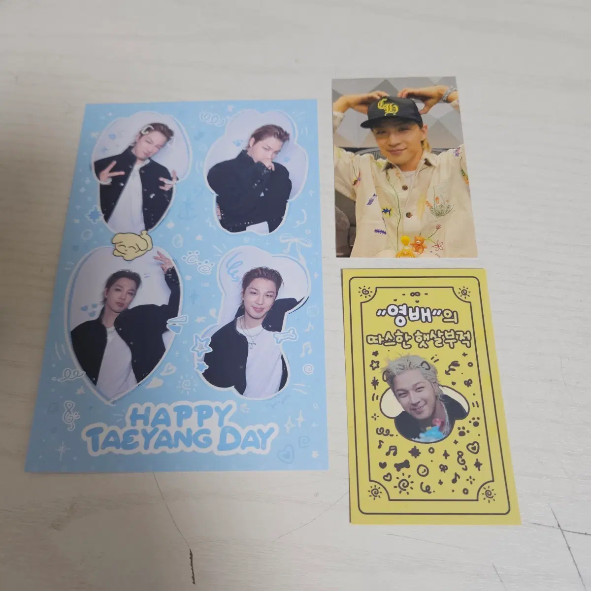 태양 생일 포토카드 세트