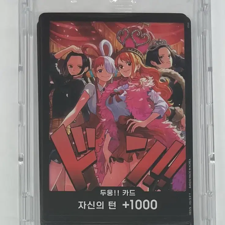 원피스 카드 히로인즈 둥 미개봉(10매)
