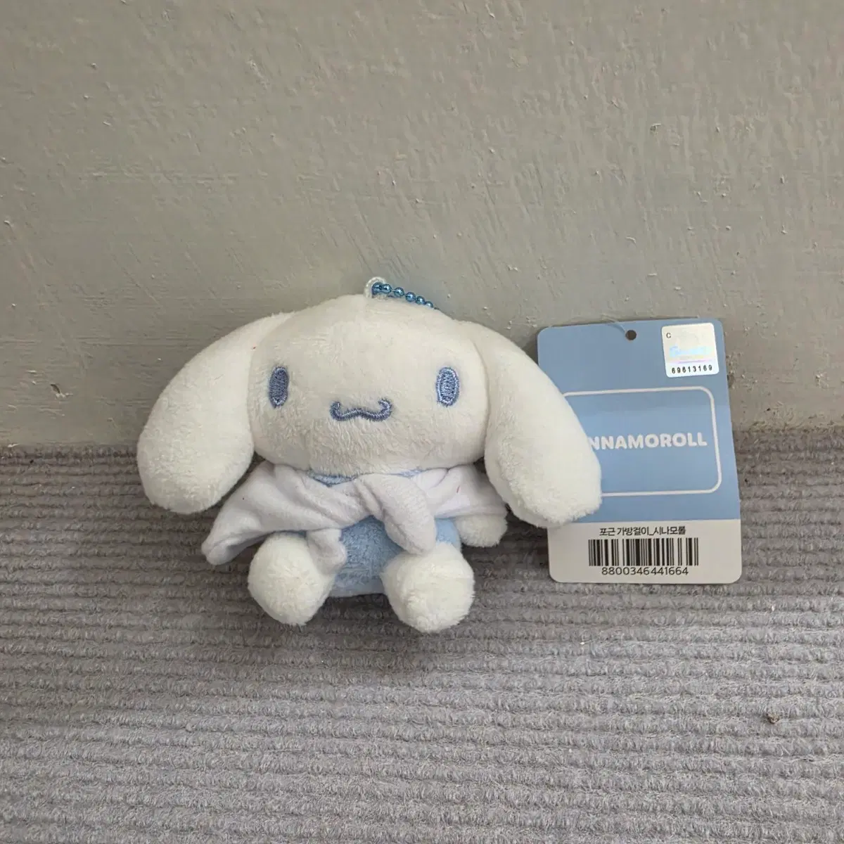 산리오 시나모롤 포근 키링 인형 8cm