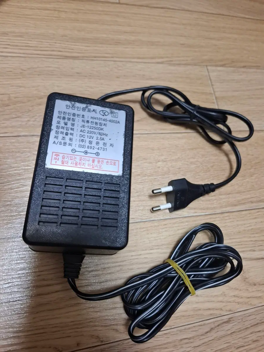 음향기기용 12V 2.5A 아답터