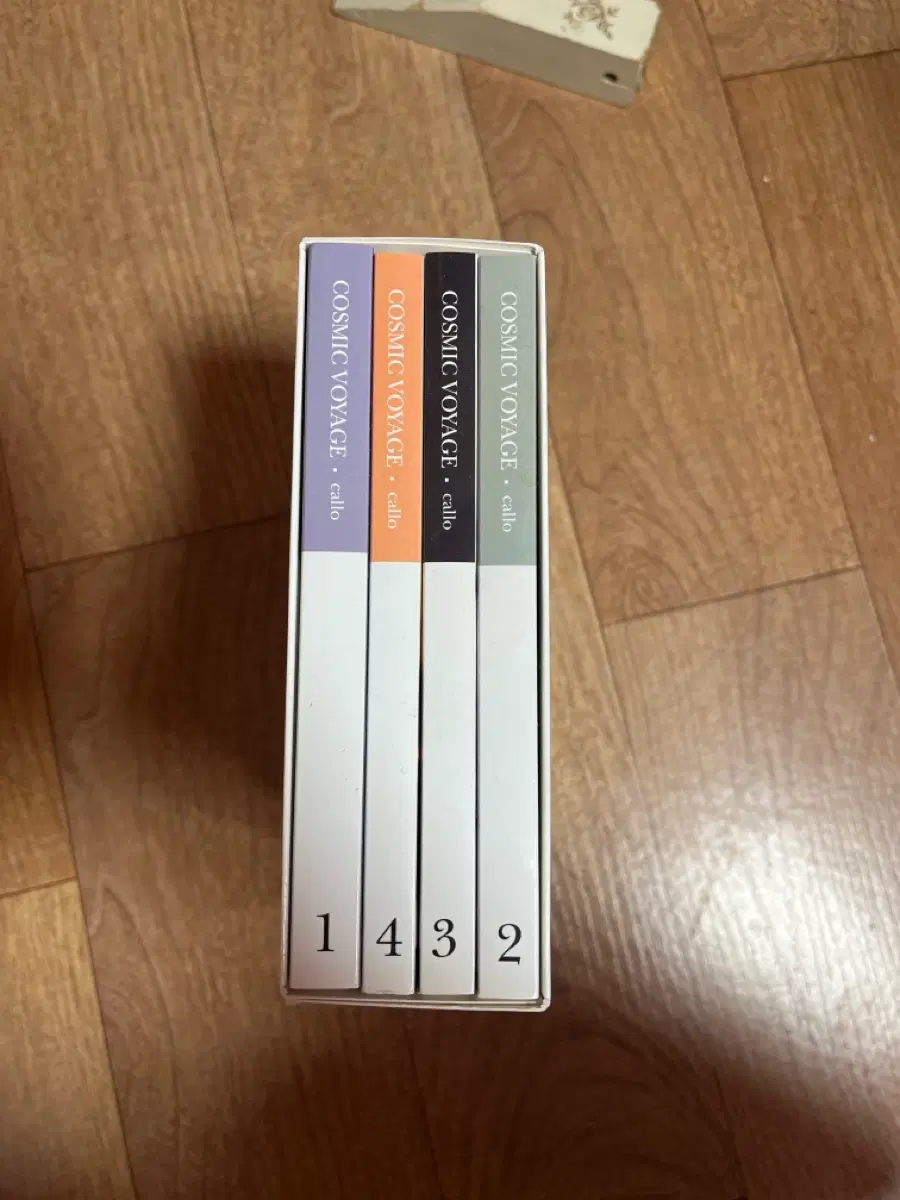 유수 팬북 코스믹 보야지