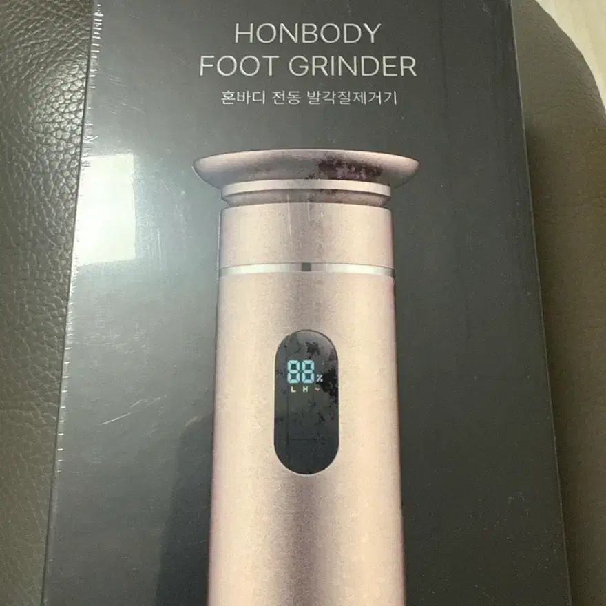 혼바디 전동 발각질제거기