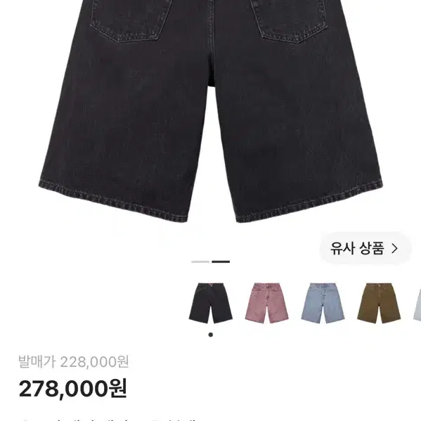 슈프림 배기 데님 쇼츠 블랙 32 새상품