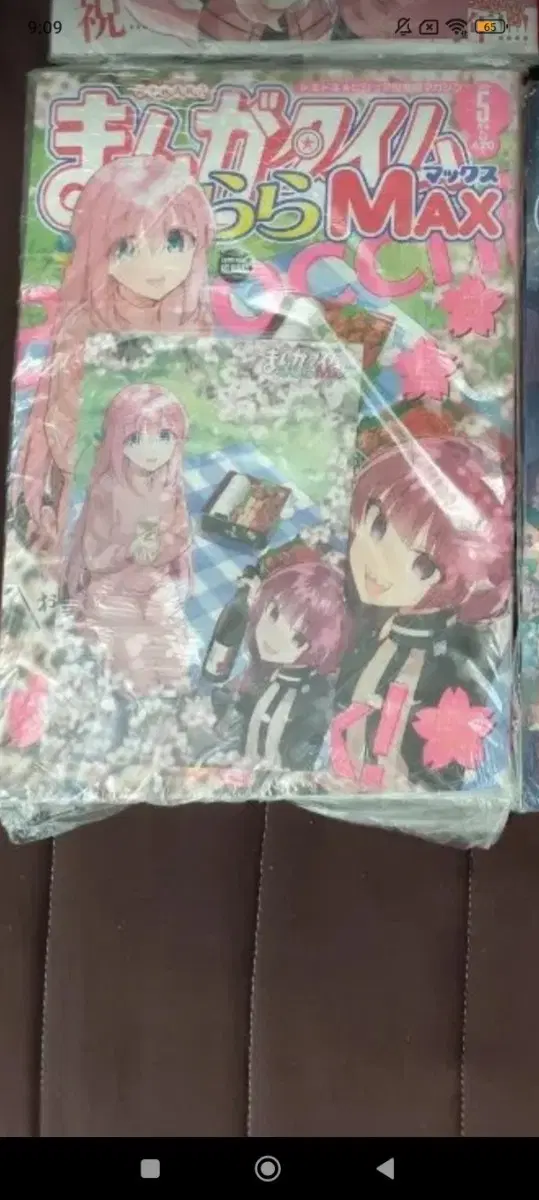 봇치 더 록 망가타임키라라 특전 포함