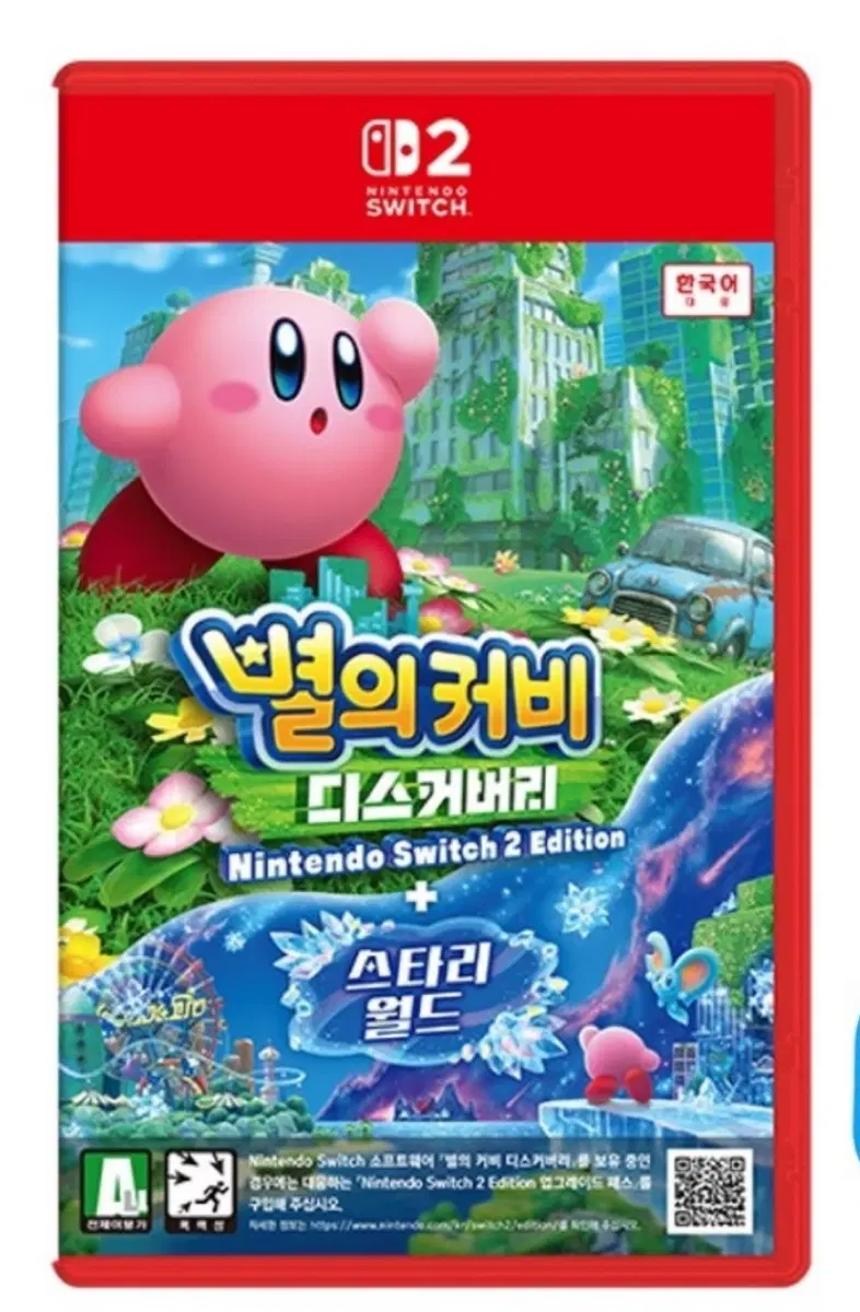 닌텐도 스위치2 별의 커비 디스커버리+스타리월드
