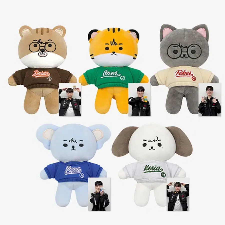 T1 티원 온세티 2026 인형 키링 15cm - 케리아