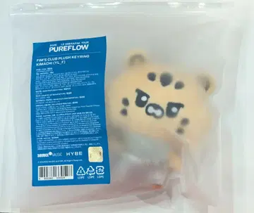 LE SSERAFIM 2026 PUREFLOW CHAEWON FIM'S CLUB PLUSH KEYRING
