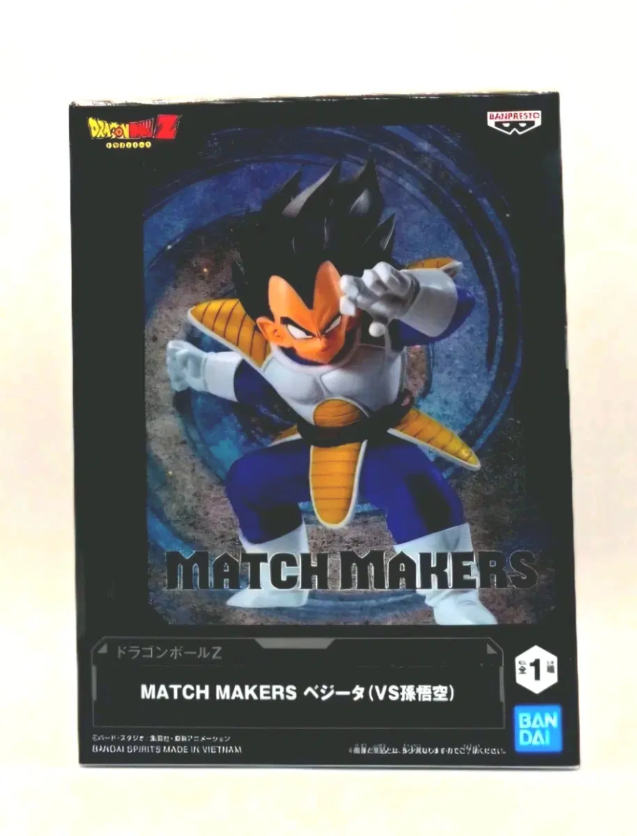 [미개봉]반프레스토 드래곤볼Z MATCH MAKERS 베지터 피규어