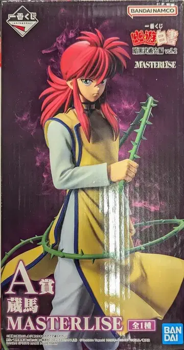 BANDAI SPIRITS 제일복권 유유백서 암흑무술회편 vol.2 A상 쿠라마 MASTERLISE