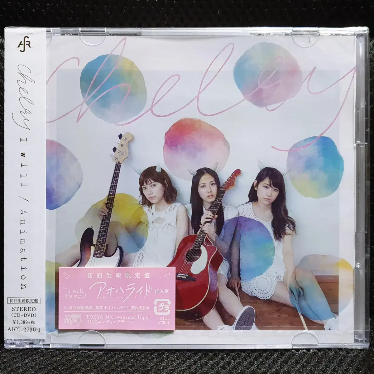 첼시 Chelsy I will/Animation (아오하라이드) CD+DVD 초회한정 미개봉 신품
