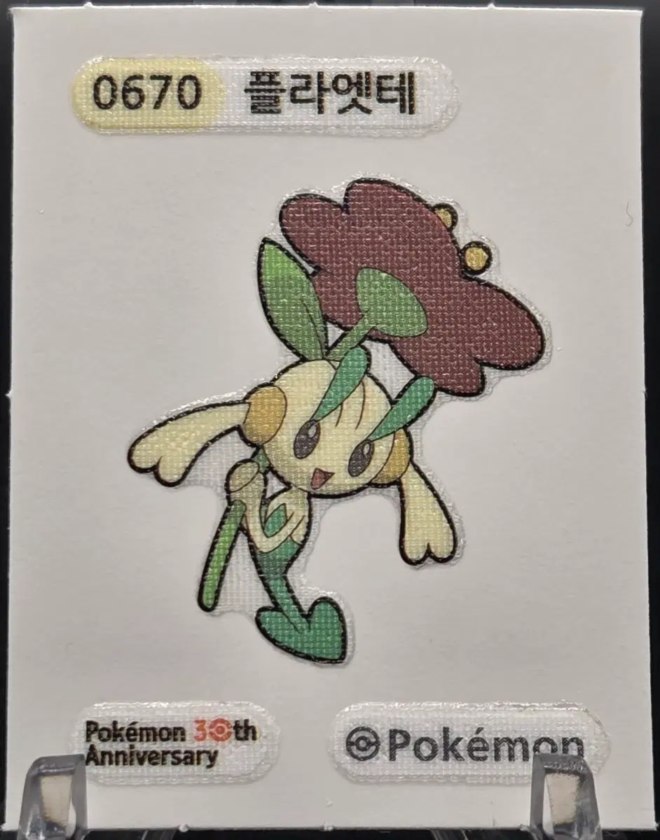 포켓몬띠부씰 30주년 아트워크 0670 플라엣테