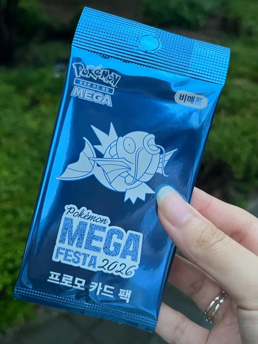 포켓몬 메가 페스타 2026 잉어킹 프로모 카드