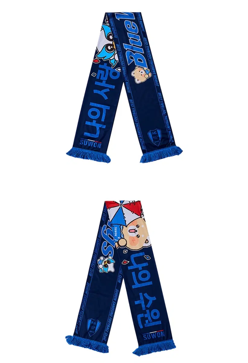 수원삼성 레시 머플러