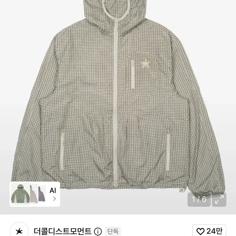 더콜디 TCM starfish mini check windstopper