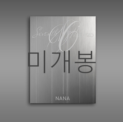 [미개봉] 나나 (NANA) - Seventh Heaven 16 (CD)