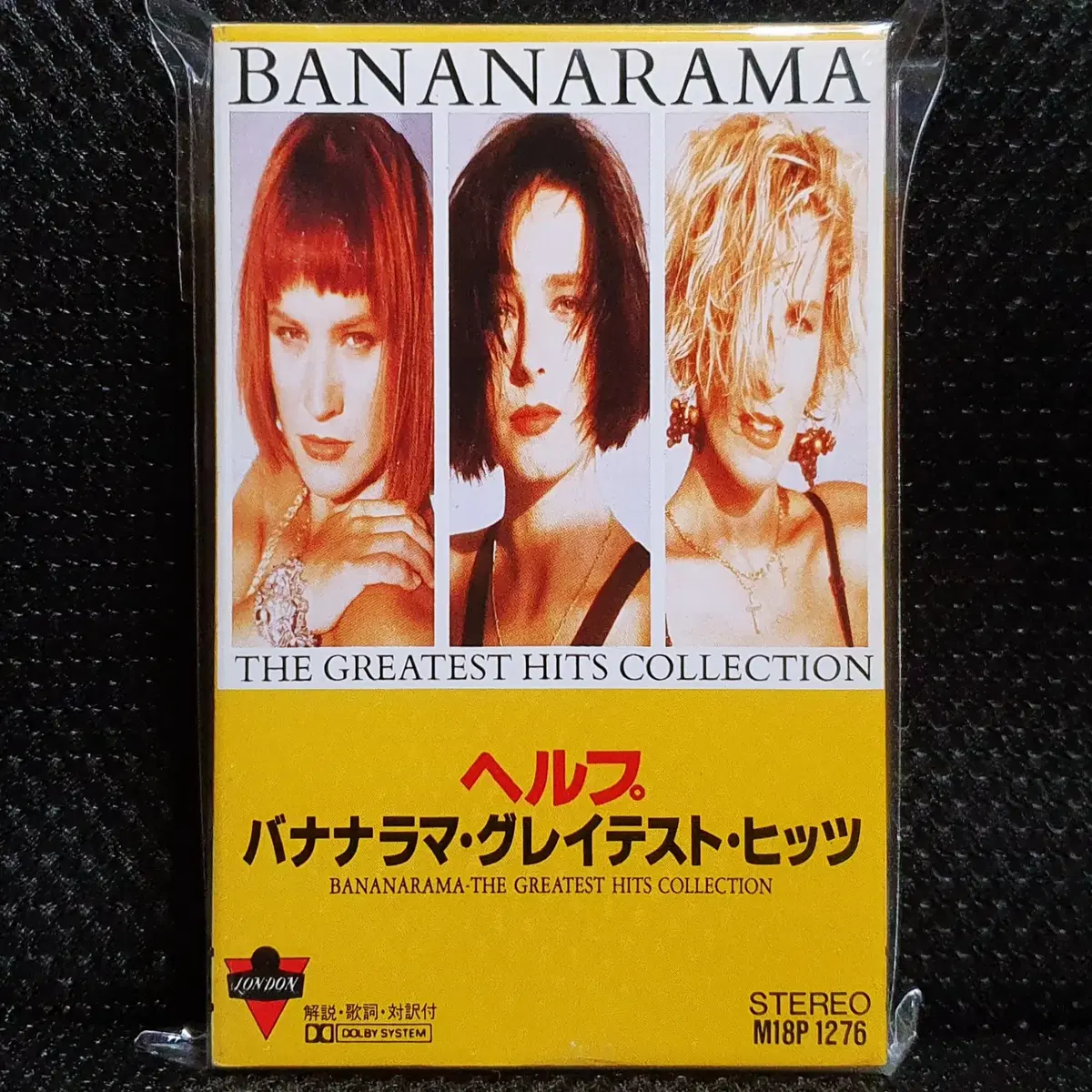 바나나라마 BANANARAMA THE GREATEST HITS COLLECTION 카세트 테이프