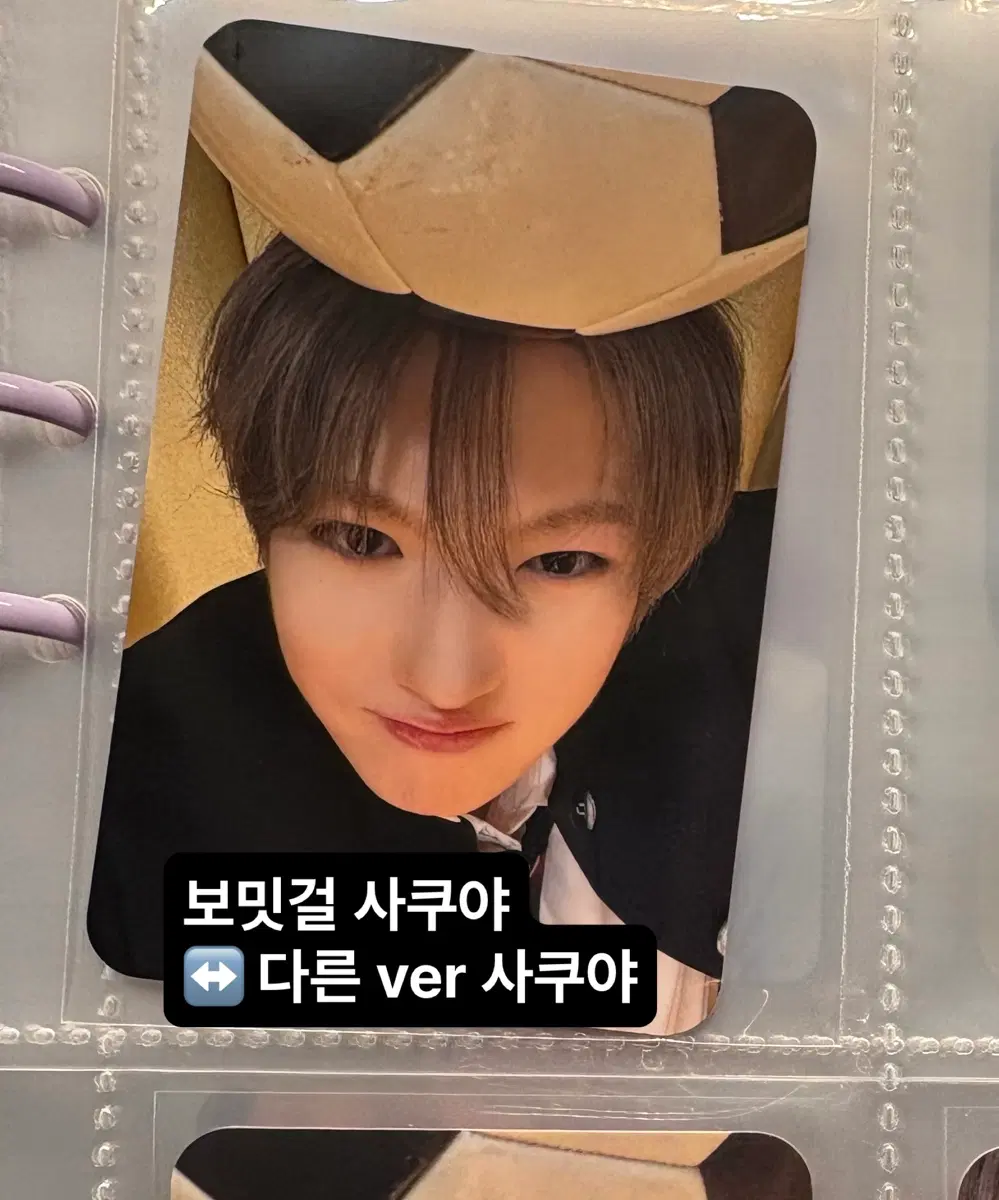 요이돈 사쿠야 포카 교환 구해요