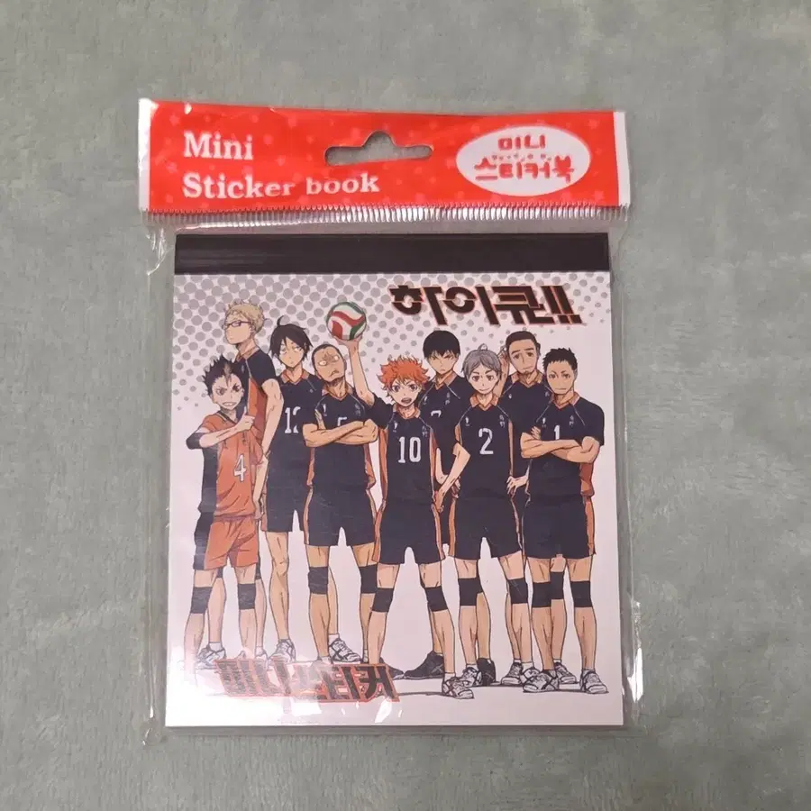 미개봉 하이큐 미니 스티커북