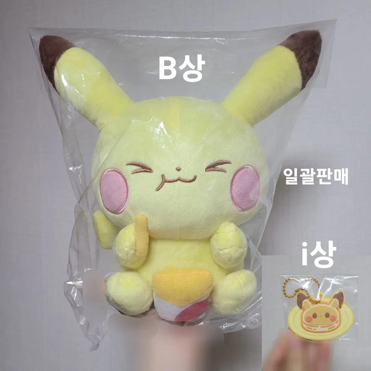 (일괄) 포켓몬 포케피스 이치방쿠지 B상 피카츄 인형 + i상 피카츄 팬케이크 러버 참 키링