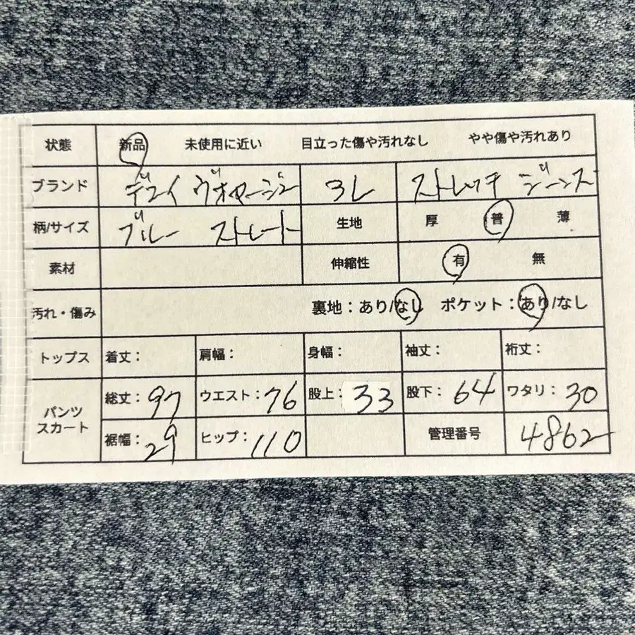 2번째 상품 이미지