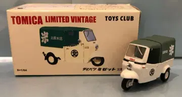 타카라토미 토미카 리미티드 빈티지 TOYS CLUB 다이하츠 미제트 북미원점