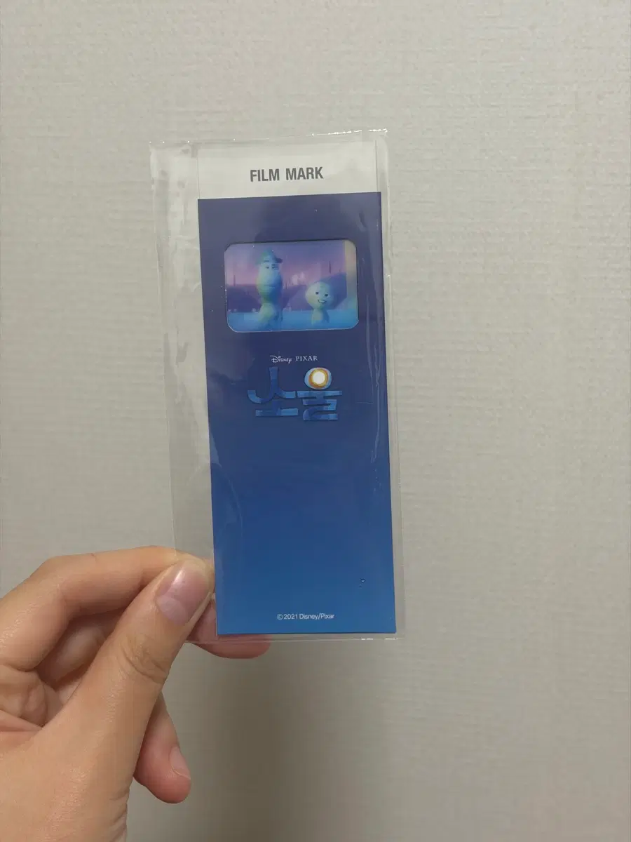 영화 소울 필름마크