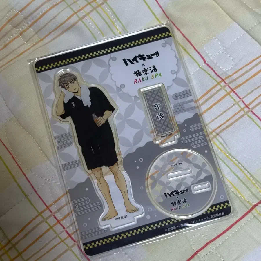 하이큐 오사무 극락탕 아크릴 미야오사무