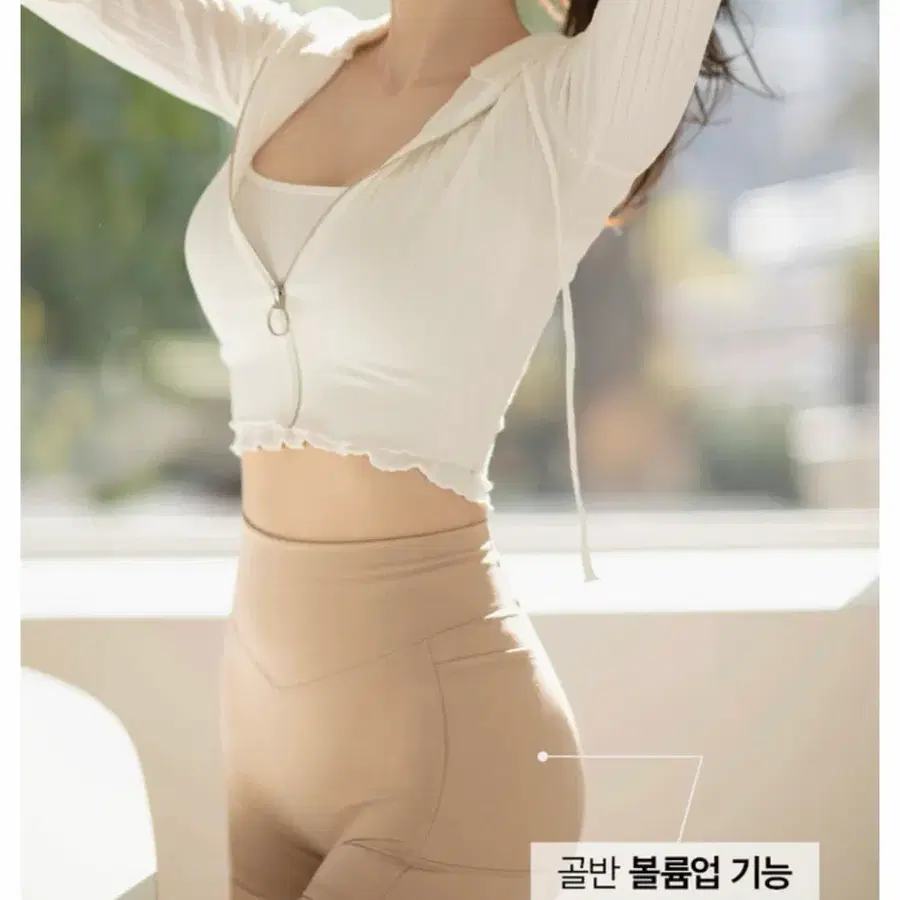 카인다미 PVSS(몸매보정라인) 골반 볼륨 업 레깅스 3부_베이지 (골반뽕 레깅스)