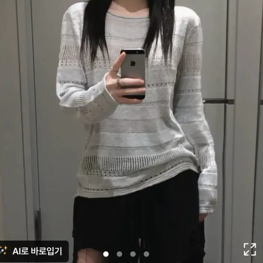 에이블리 시스루 펀칭니트