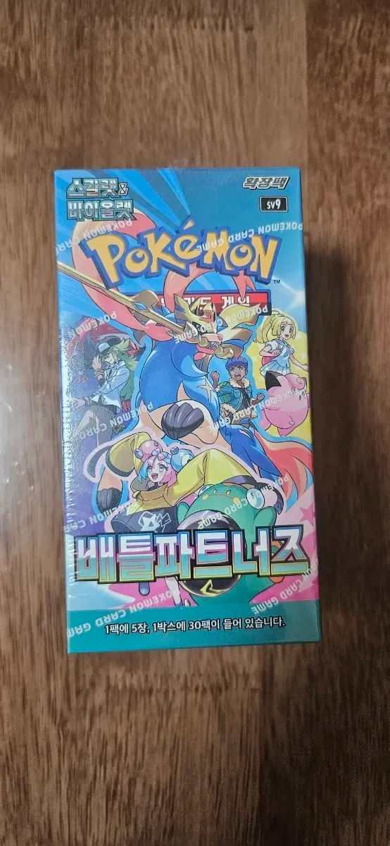 배틀파트너즈 프로모카드 포함