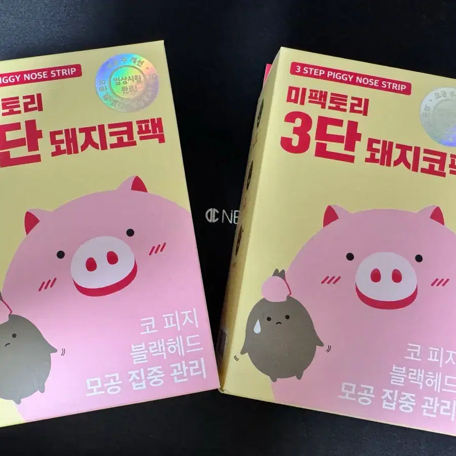 미팩토리 3단 돼지코팩 16개