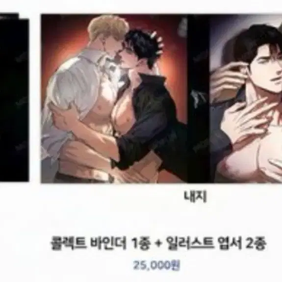 모펀 플래시라이트 플라 바인더 원가양도