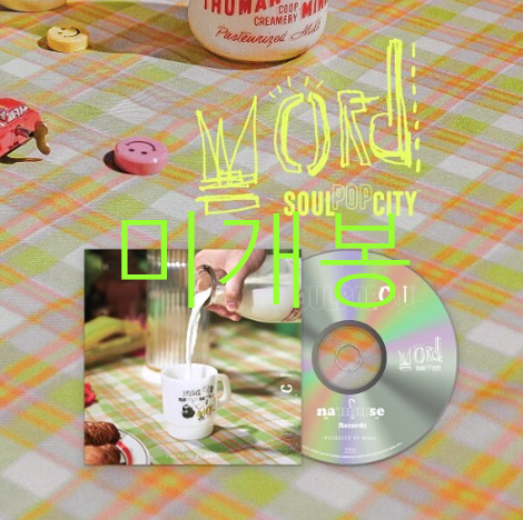 [미개봉 한정반] 나얼 - 싱글 2집 Soul Pop City (CD)