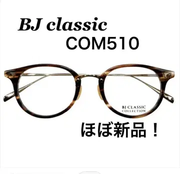 BJ 클래식 COM510 안경테 블랙 사사