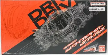 반다이남코 SUPER BEST 변신 벨트 가면라이더 드라이브 DX 드라이브 드라이버 & 시프트 블레스 LIMITED CLEAR EDITION