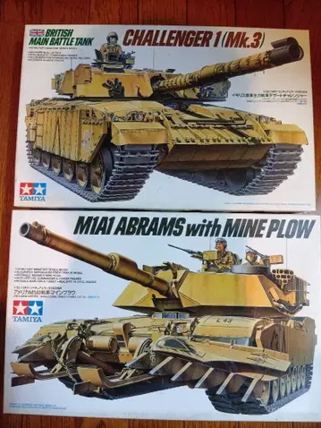 타미야 1/35 챌린저1 Mk.3 & M1A1 마인플라우 세트
