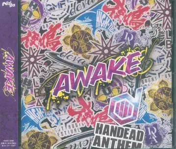 주식회사 니지스타 AWAKE