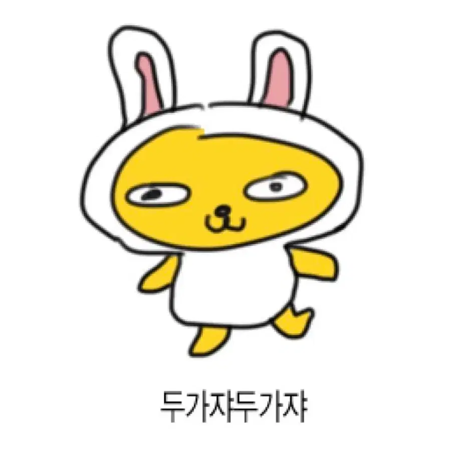 에이블리 교신