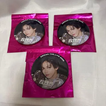 에비단 초특급 료가 캔뱃지