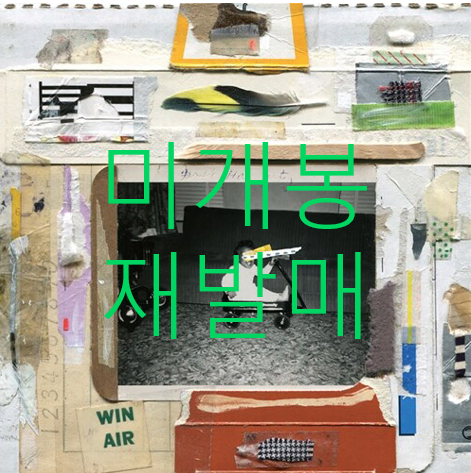 [미개봉 재발매] 나얼 - 2집 / Sound Doctrine (CD)