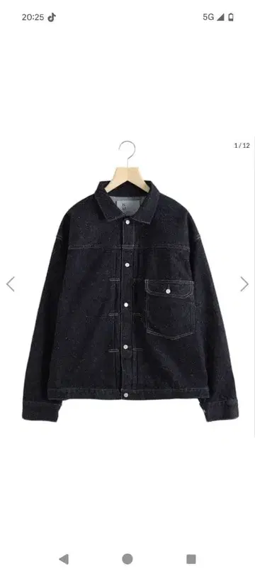 New Manual DENIM 셋업