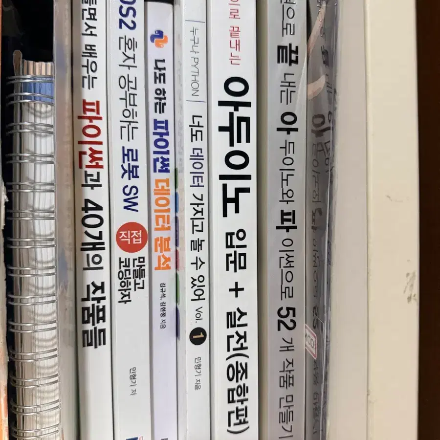 아두이노, 파이썬 ROS2 책 판매