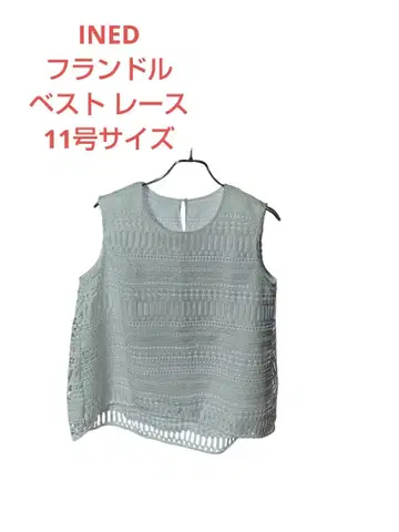 INED 레이스 베스트 11호