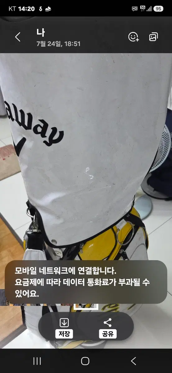 켈러웨이 캐디백 외5종사진