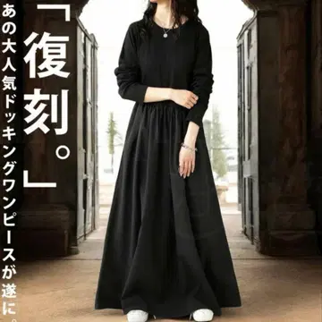 새상품급 antiqua 안티카 도킹 원피스 블랙