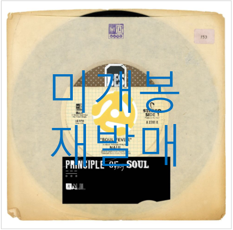 [미개봉] 나얼 - 1집 / Principle Of My Soul (2018년 재발매반, CD)