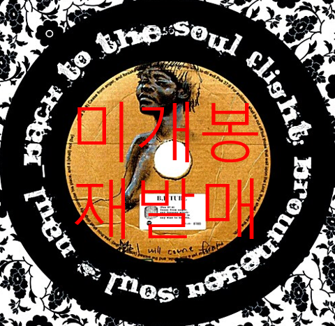 [미개봉 재발매] 나얼 - Back To The Soul Flight (CD)