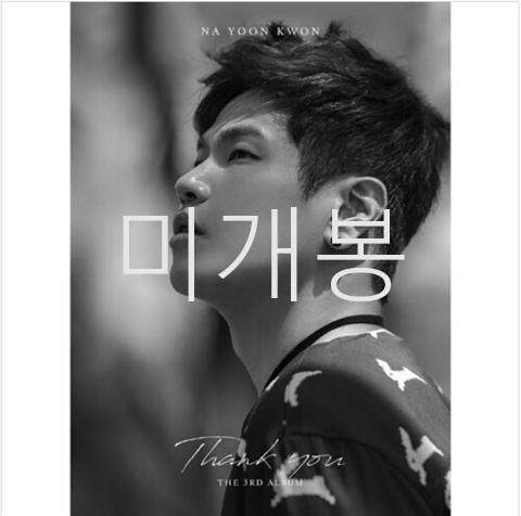 [미개봉] 나윤권 - 3집 / Thank You (CD)