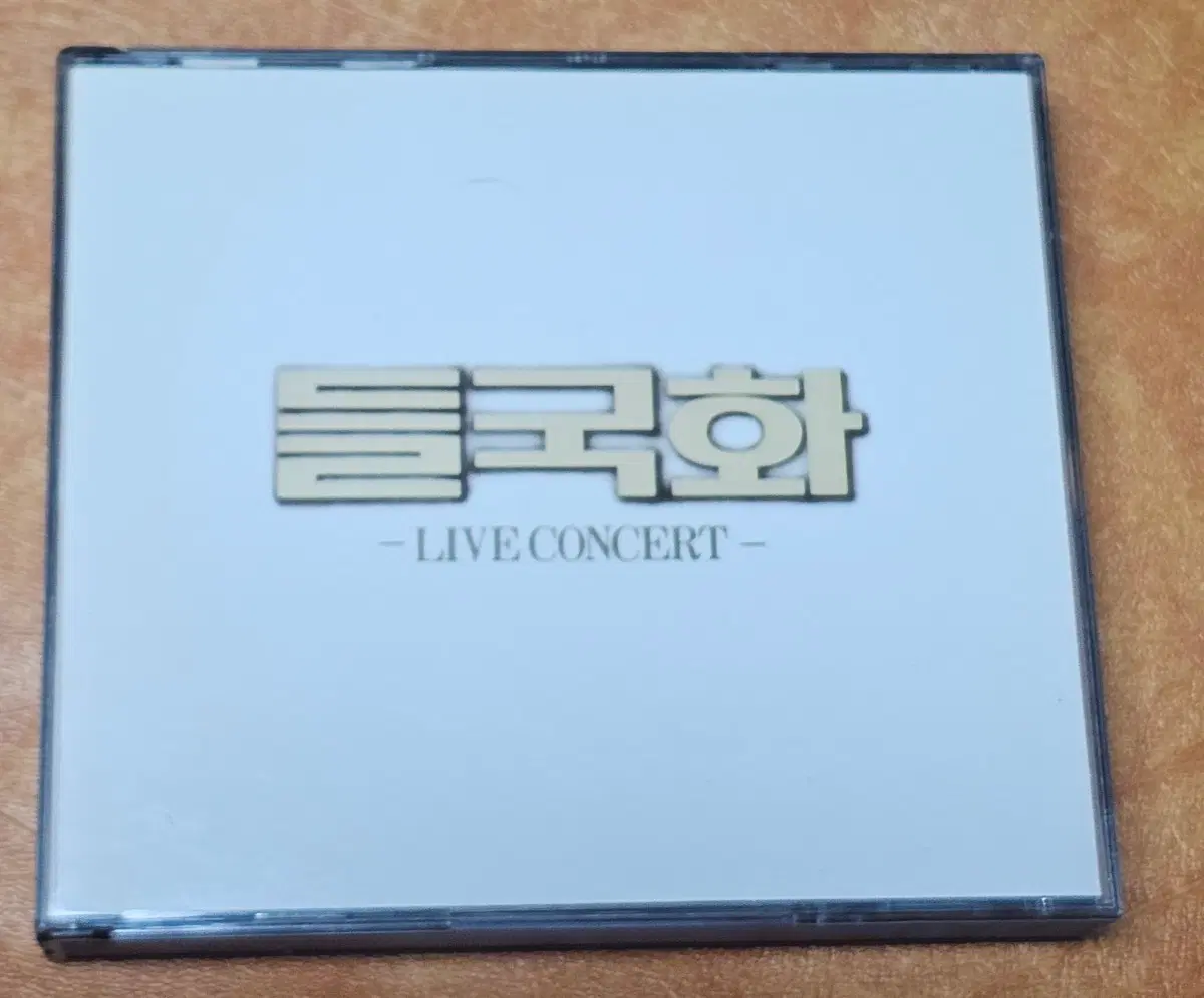들국화 라이브 콘서트 2CD (초판)